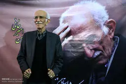 بزرگداشت استاد هنر خوشنویسی/تصاویر