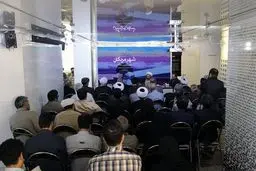 وقتی کتاب سال جمهوری اسلامی را خمیر کردند/ رونمایی از شهر مردگان با سخنان فرزند شهید بهشتی