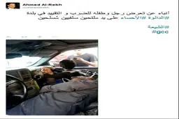 جنایت جدید وهابیت در عربستان/ عکس