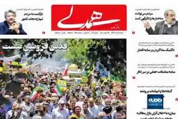 نجفی ، شاهد جدید ، شایعات تازه