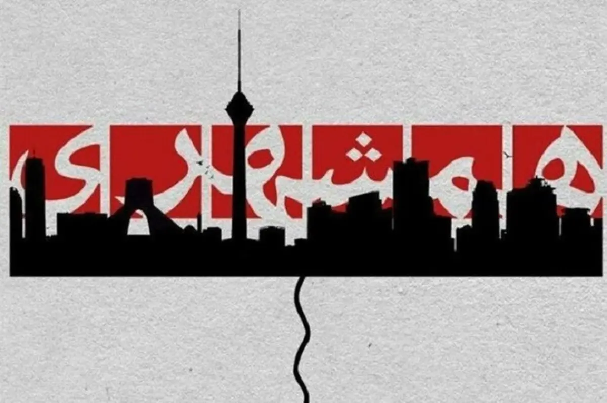 ماجرای تذکر رهبر انقلاب به تندروها