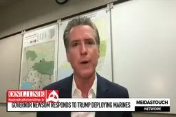 فرماندار کالیفرنیا خطاب به ترامپ: بیا منو بگیر! 