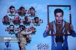 تصاویر بزرگداشت سردار شهید حسن باقری