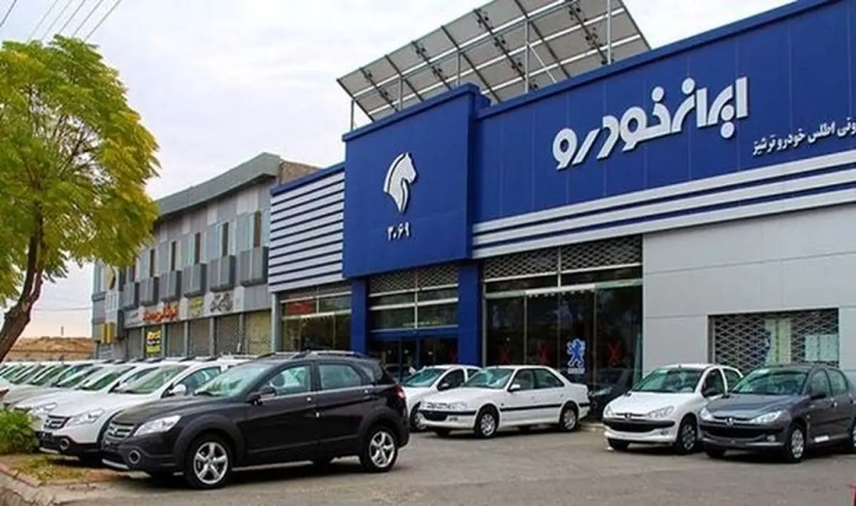 قیمت خودرو L90 گران شد 