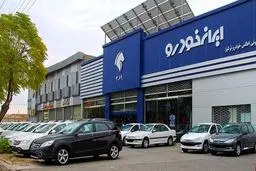 کاهش ۲ تا ۱۲ میلیون تومانی قیمت‌ها در بازار خودرو