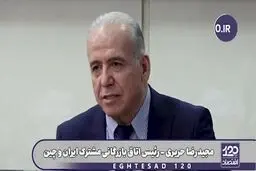 حریری: سازمان توسعه تجارت ۱۴ تا ۱۵ سال است که منفجر شده است