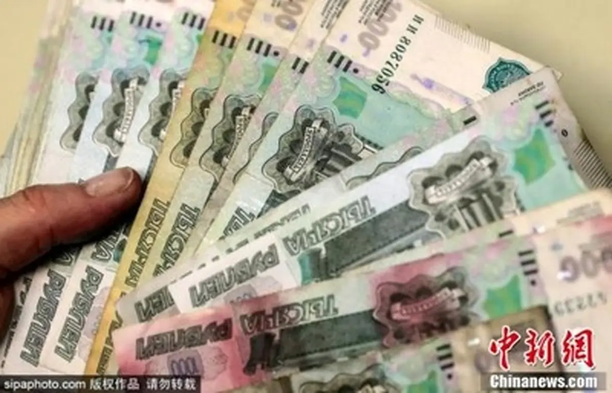 تصاویر امحای اسکناس‌های فرسوده روسیه در آستانه جام جهانی