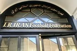 احضار مربیان و مدیران جنجالی فوتبال به کمیته اخلاق + جزئیات