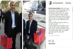 واکنش مهراب قاسم خانی به دادگاه رفتن بقایی با زنبیل/عکس