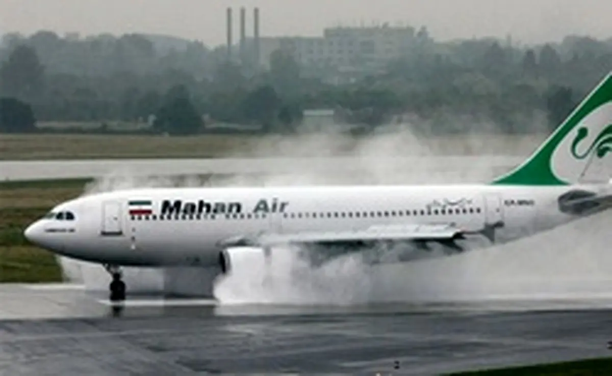 لغو مجوز پروازهای ماهان در فرودگاه های اسپانیا / آمریکا پشت پرده ماجراست!