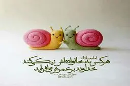 عکس : اینگونه طول عمر خود را زیاد کنید