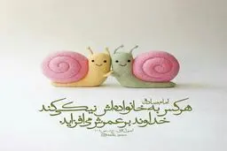 عکس : اینگونه طول عمر خود را زیاد کنید
