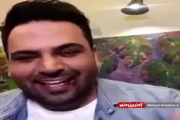 درخواست ازدواج از احسان علیخانی در لایو + فیلم