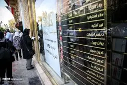 حال و هوای بازار ارز پس از بسته جدید دولت/تصاویر