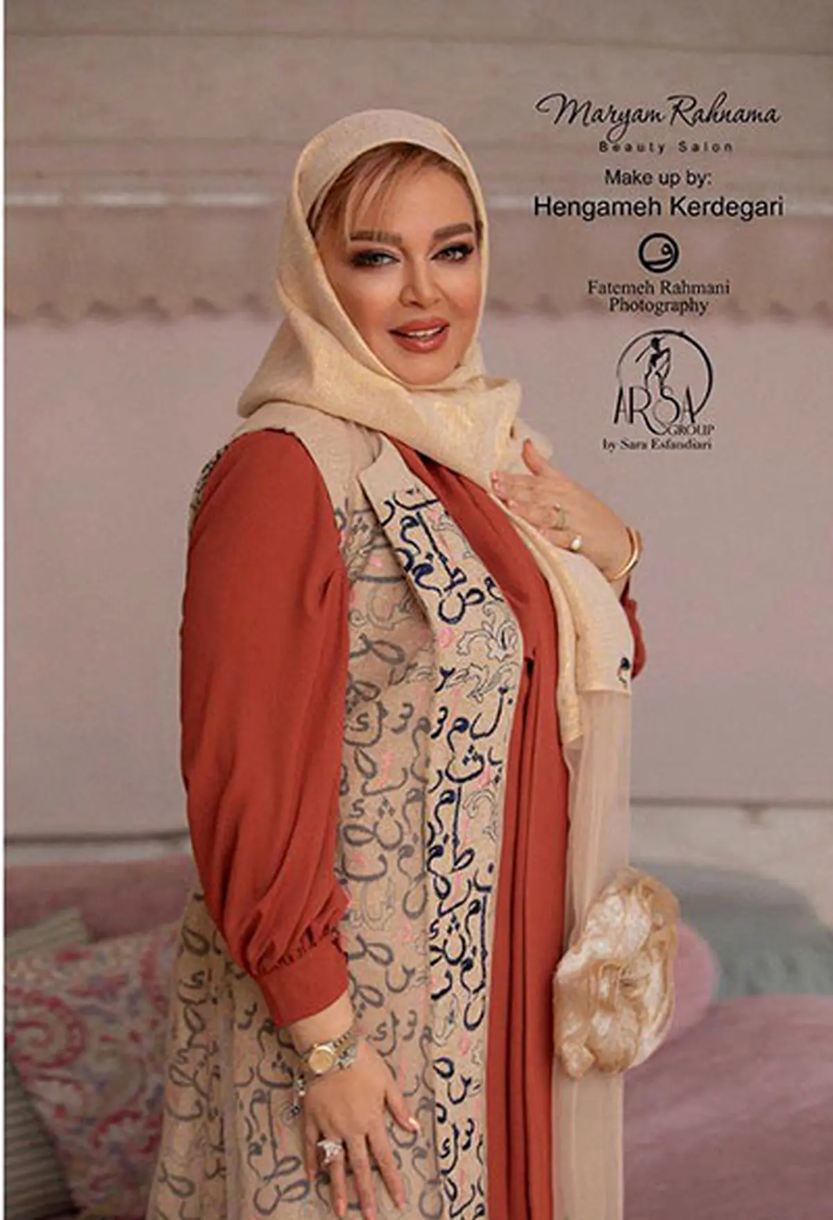 تیپ بهاره رهنما به همراه شوهرش در جشن حافظ/عکس