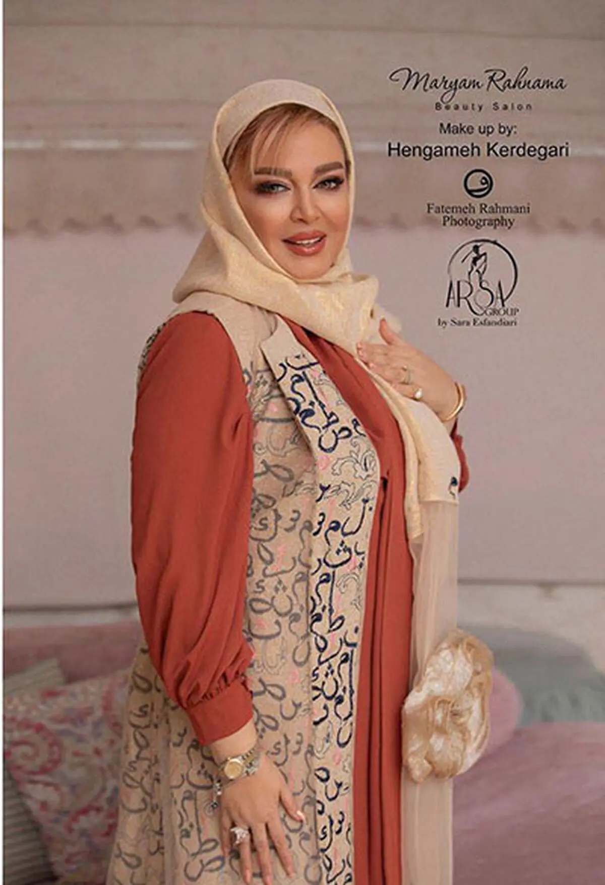تیپ بهاره رهنما به همراه شوهرش در جشن حافظ/عکس