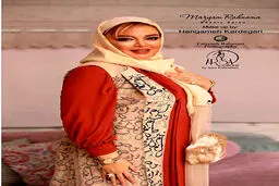 تیپ بهاره رهنما به همراه شوهرش در جشن حافظ/عکس