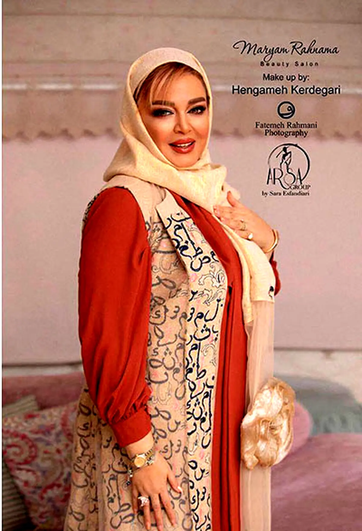 تیپ بهاره رهنما به همراه شوهرش در جشن حافظ/عکس