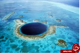 دریایی که انگار چشم دارد+تصاویر