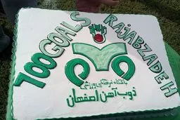 پرتاب مهدی رجب زاده به آسمان اصفهان (عکس)