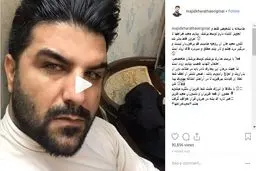 بیماری ناشناخته،خواننده معروف ایرانی را گرفتار کرد/ عکس