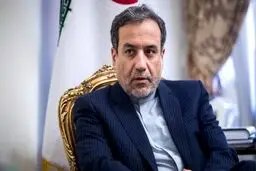 عراقچی: نه از ماندن آقای ترامپ وحشت‌زده می‌شویم نه از آمدن بایدن ذوق‌زده / راه برای بازگشت به برجام بسته نیست