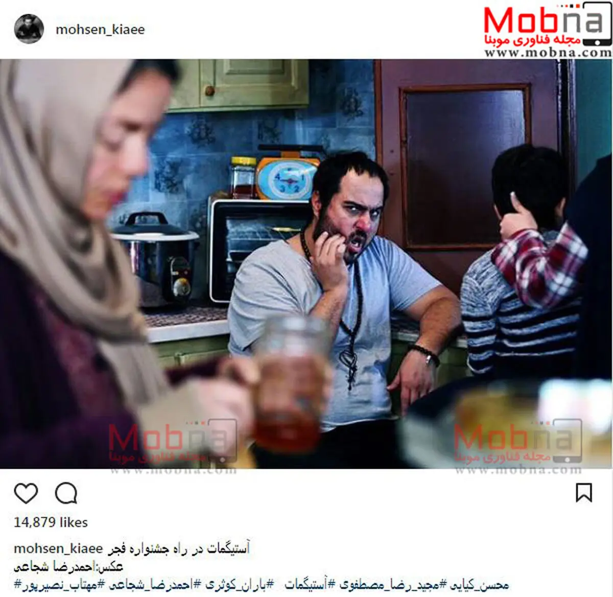 تیپ و ظاهر جالب محسن کیایی در فیلم آستیگمات/ عکس