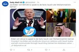 بی محلی جو بایدن به بن سلمان ! + عکس