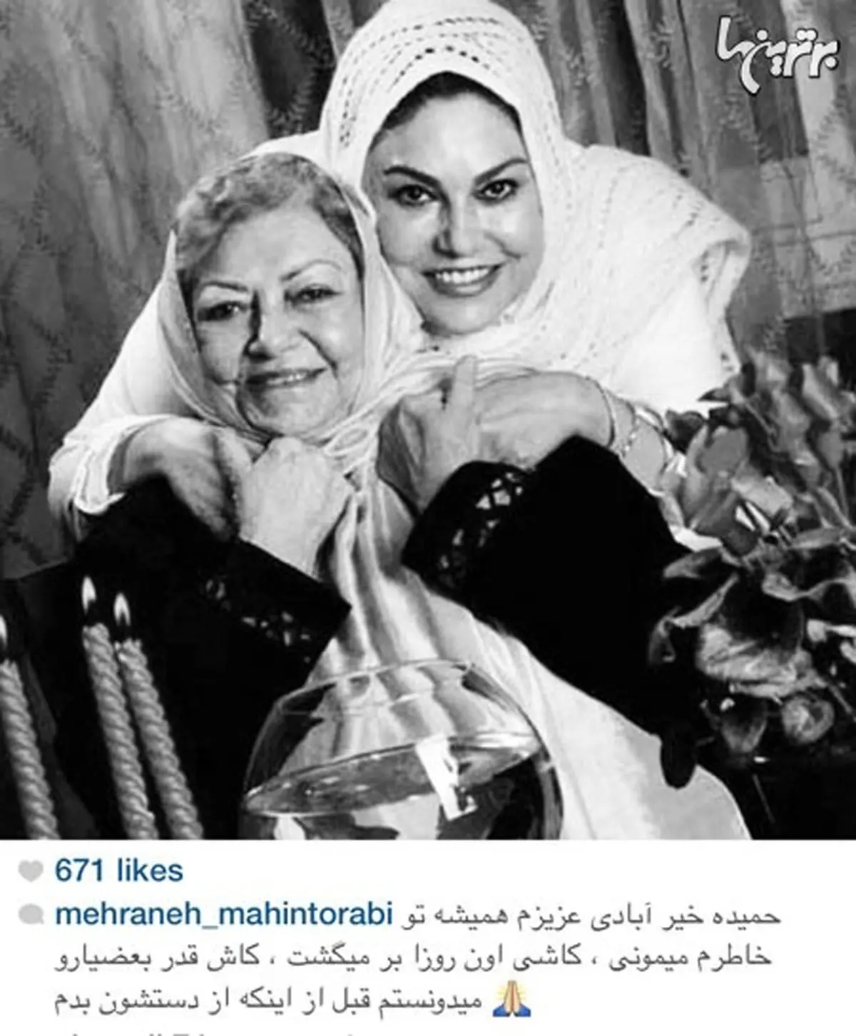 عکسی خاطره انگیز از حمیده خیرآبادی