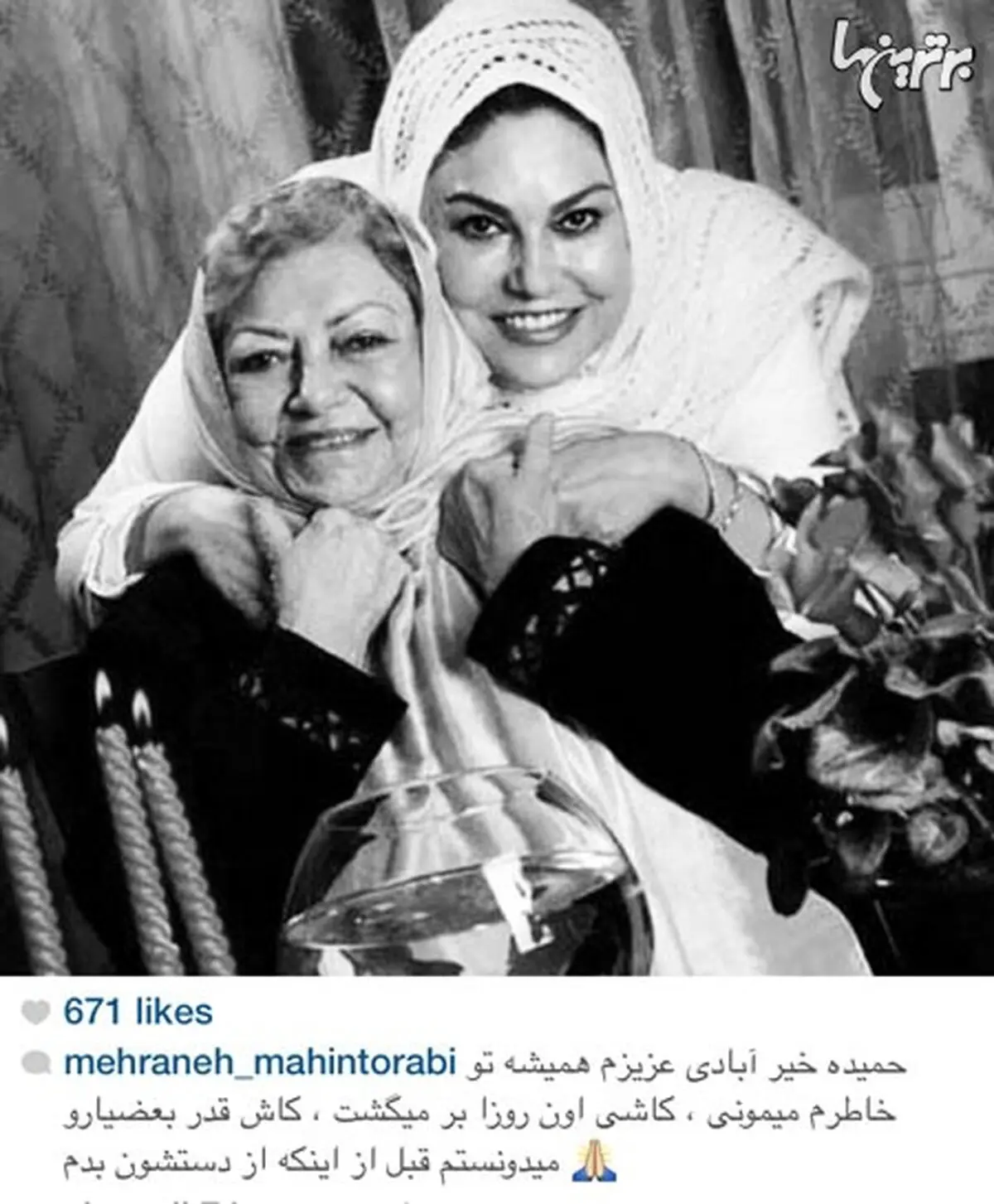 عکسی خاطره انگیز از حمیده خیرآبادی