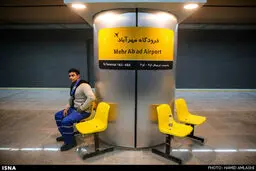 حرکت اولین قطار در مسیر فرودگاه مهرآباد /تصاویر