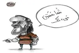 حال و هوای این روزهای علی کریمی!