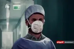 روزی عجیب در خاطرات یک مدافع سلامت + ویدئو