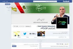 اسنادی در رد توجیه سیاسی در خصوص نقش یک ضد انقلاب در بازی پرسپولیس - رئال مادرید +عکس