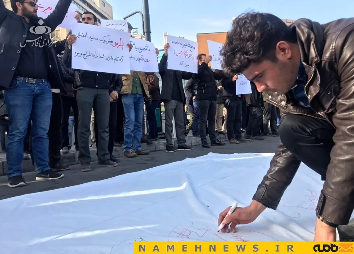 تجمع دانشجویان انقلابی در اعتراض به تصویب لوایح FATF / عکس