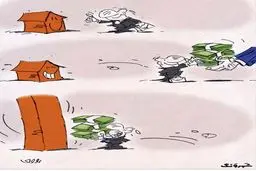 مسکن کشید بالا!/کاریکاتور