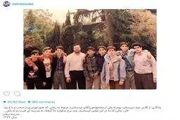 خاطره بازی بهرام رادان به انتشار عکسی از دوران دبیرستانش/عکس