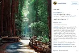 انتقاد جالب شهاب مرادی از یک سریال تلویزیونی+عکس