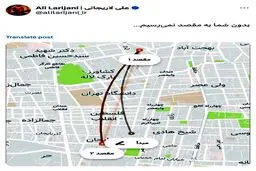 اعلام توییتری کاندیداتوری علی لاریجانی 