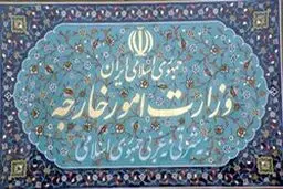 شماره تماس وزارت خارجه برای پاسخگویی به بازماندگان هواپیمای اوکراینی
