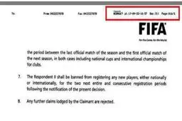 پرسپولیس - سپاهان 3-0 نمی شود