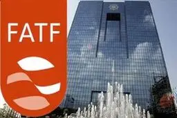سنگی که ترامپ در چاه انداخت/ تصویب FATF در مجمع منتفی است/ سیل گرانی در راه است؟