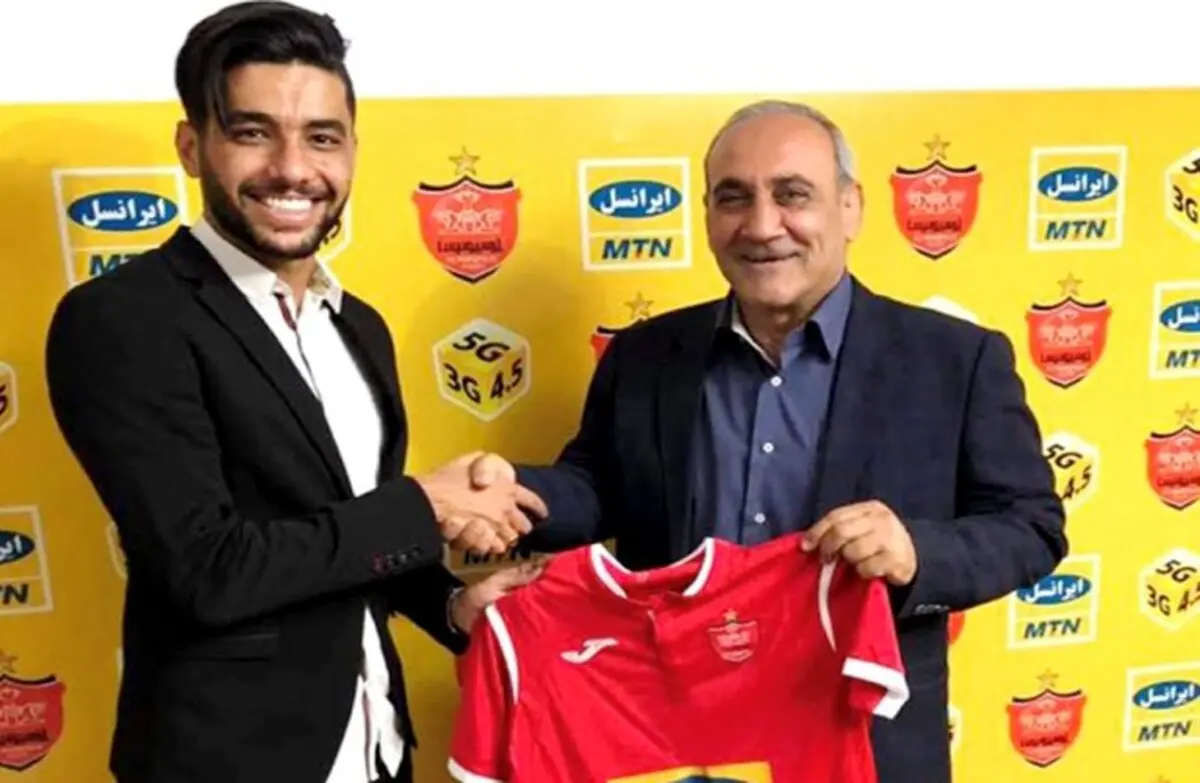 قرارداد دوساله پرسپولیس با ستاره سابق سپاهان + عکس