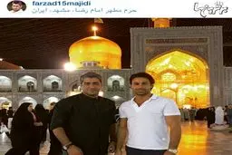 برادران مجیدی در حرم امام رضا (ع)/عکس