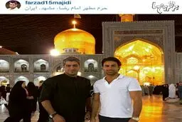 برادران مجیدی در حرم امام رضا (ع)/عکس