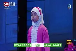 ببینید: اجرای زیبای نقش دختر شهید غواص توسط یک کودک در برنامه عصر جدید
