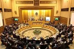جزئیات نشست وزرای خارجه اتحادیه عرب در قاهره