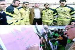 عکس یادگاری برانکو با آتش‌نشانان، به یاد قربانیان ساختمان پلاسکو