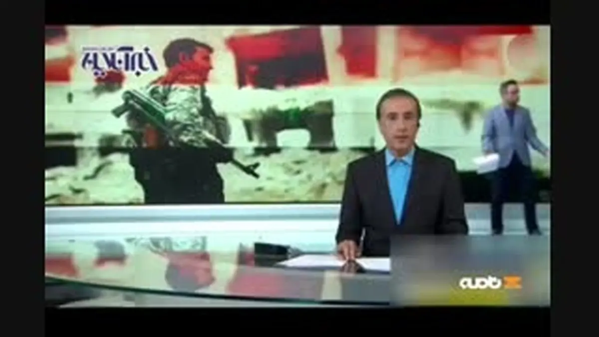 ببینید/ حرکت عجیب محمدی؛ مجری اخبار ورزشی سیما