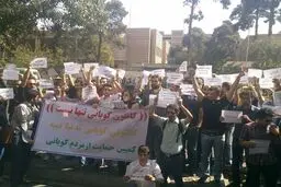 تجمع کردها مقابل سفارت ترکیه در تهران/ عکس